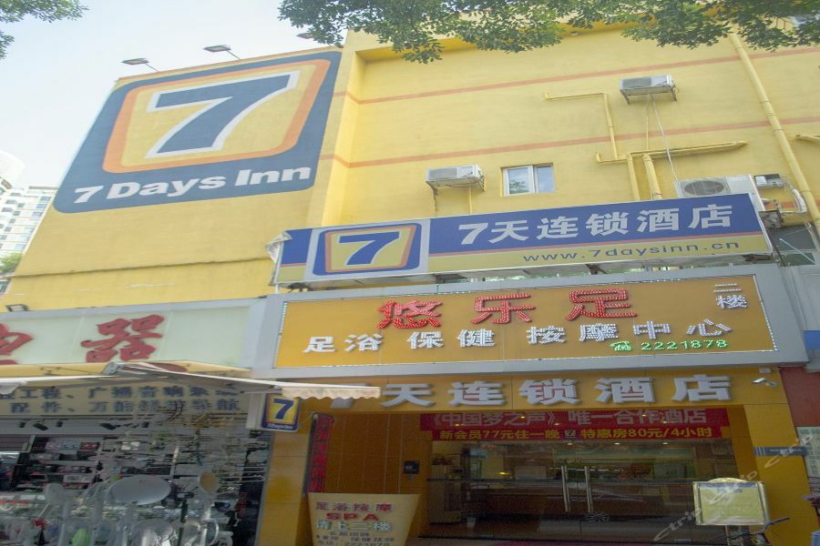 7Days Inn Zhuhai Xiangzhou Mall Exteriér fotografie